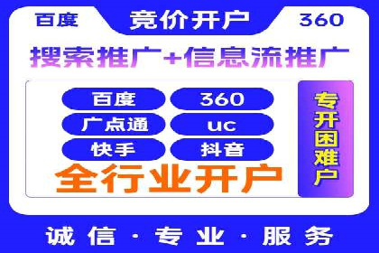 百度竞价公司如何助力企业应对竞争？成功案例解读